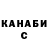 Alfa_PVP крисы CK Daulet Eludai