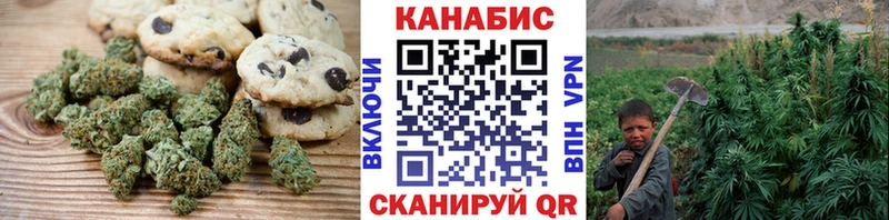 МЕГА онион  Котово  Еда ТГК марихуана 