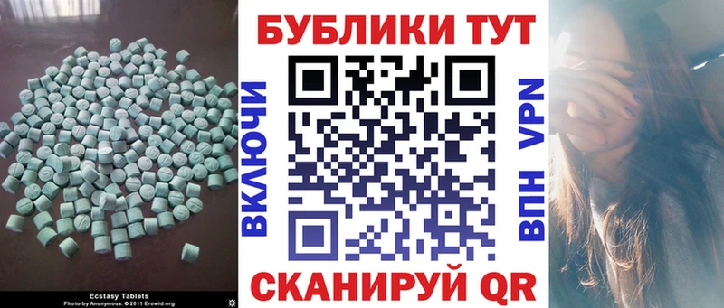 мега зеркало Котово Ecstasy XTC