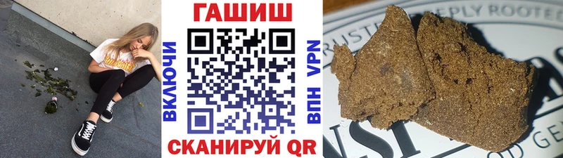 Гашиш Cannabis Котово