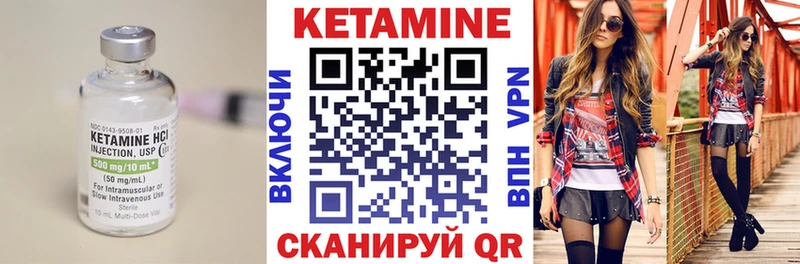 KRAKEN рабочий сайт  Котово  КЕТАМИН ketamine 