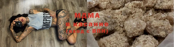 амфетамин Абдулино