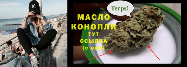 кокс Осташков