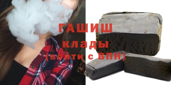 амфетамин Абдулино