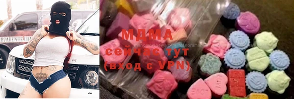 амфетамин Абдулино