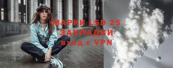 амфетамин Абдулино