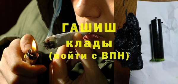 амфетамин Осинники