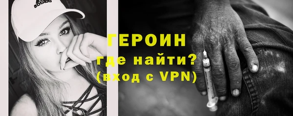 герыч Абаза