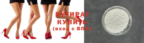 амфетамин Абдулино