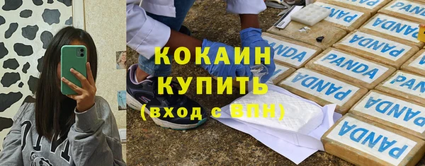 амфетамин Абдулино
