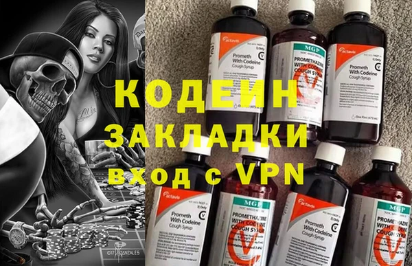 амфетамин Осинники