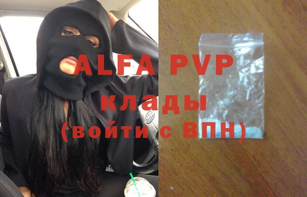 винт Абинск