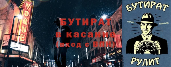 кокс Осташков