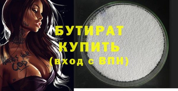 винт Абинск