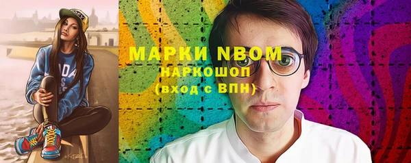 герыч Абаза