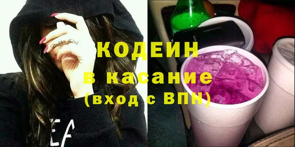 амфетамин Абдулино