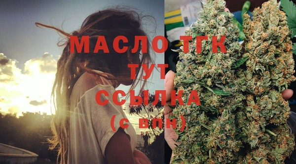 амфетамин Абдулино