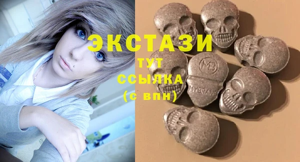 амфетамин Абдулино