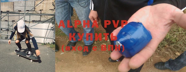 винт Абинск