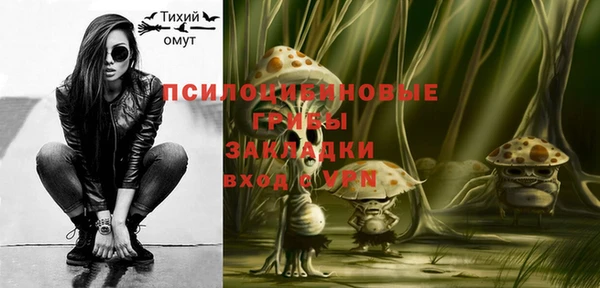 амфетамин Осинники