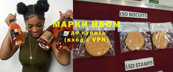 амфетамин Абдулино