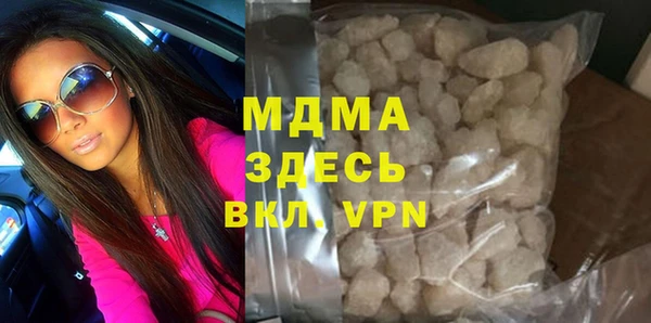винт Абинск