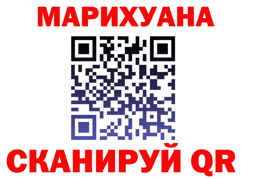 МЕФ 4 MMC ТОР маркетплейс kraken Котово
