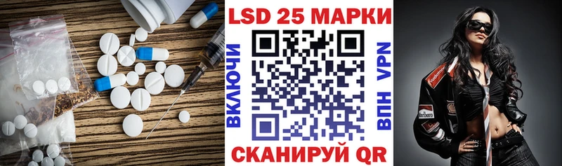 ЛСД экстази кислота Котово