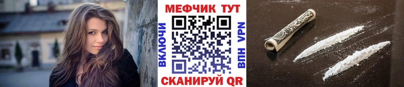 МЕФ кристаллы сайты даркнета клад Котово