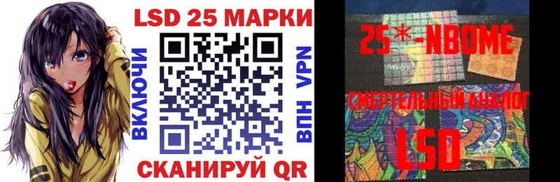 купить  цена  Котово  Марки N-bome 1,5мг 