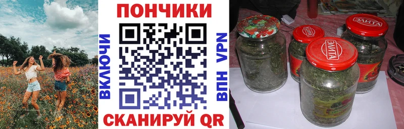Бошки марихуана Bruce Banner Котово